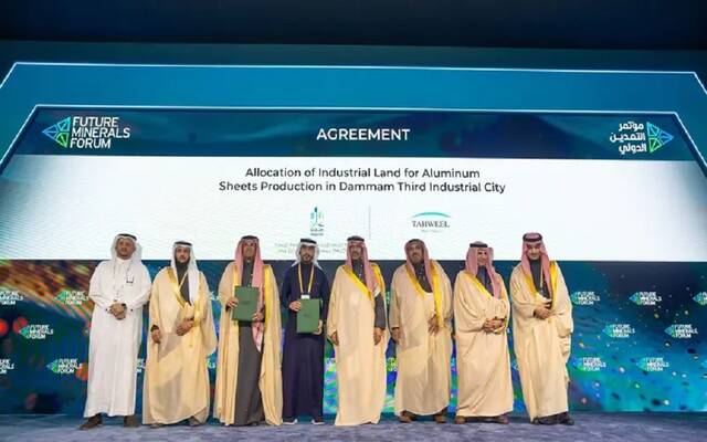 مؤتمر التعدين العالمي