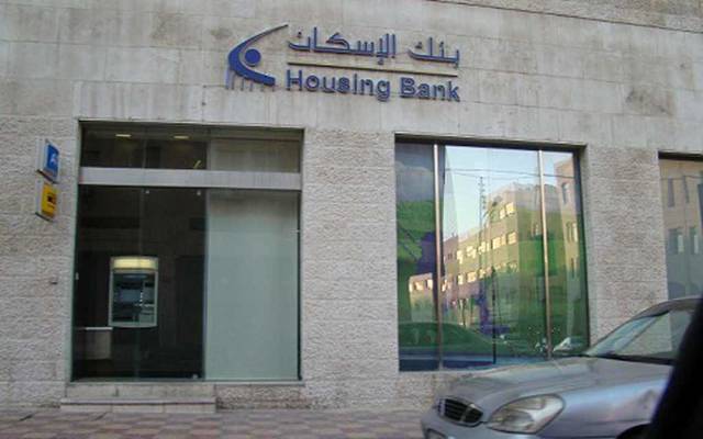 A branch of Housing Bank for Trade and Finance (Photo archive)