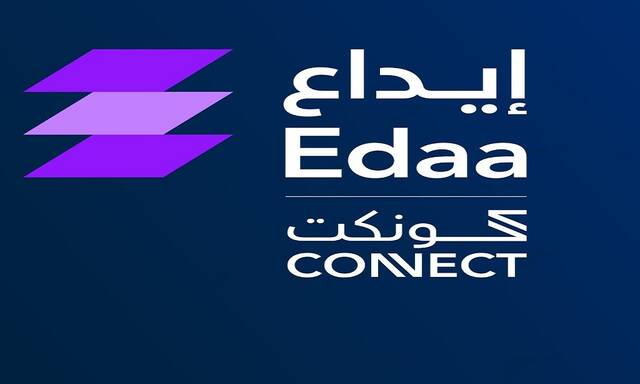 Edaa launches Edaa Connect at CMF2025 to streamline access to mutual funds