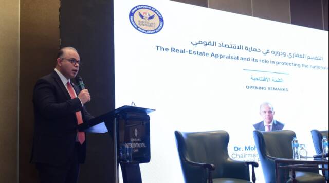 محمد فريد رئيس الهيئة العامة للرقابة المالية في مصر