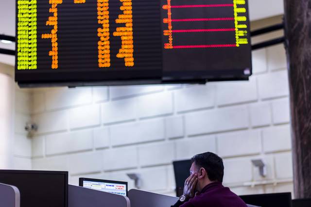 The Egyptian Exchange (Photo credit: Mubasher)