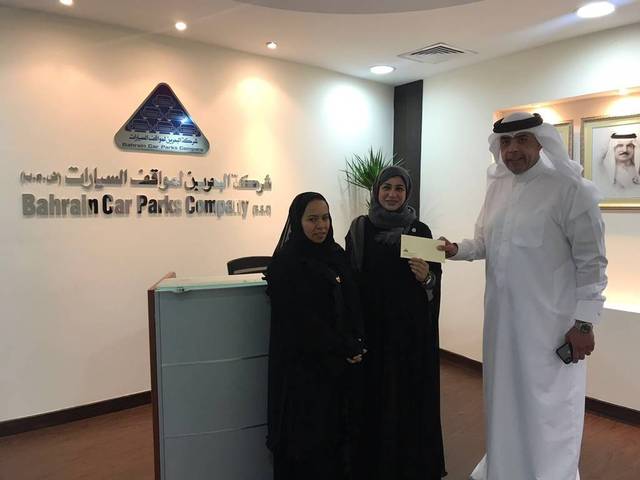 داخل مقر شركة البحرين لمواقف السيارات "أماكن"
