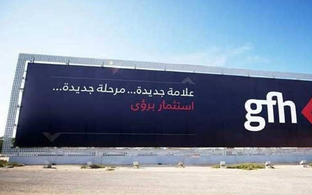 No approval received for dividends distribution policy - GFH