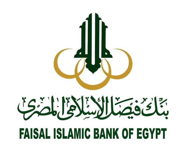The bank's assets reached around EGP 109.7bn