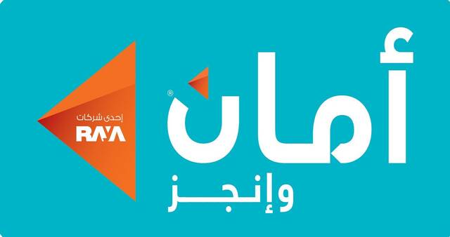 Aman Holding closes nearly EGP 2.5bn securitisation bond issuances