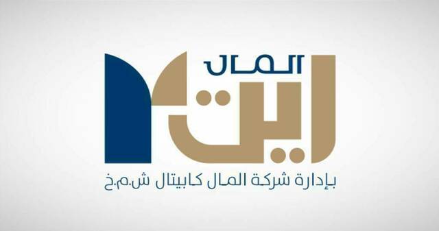 عمومية "المال كابيتال ريت" تقر شراء أصول عقارية بدبي