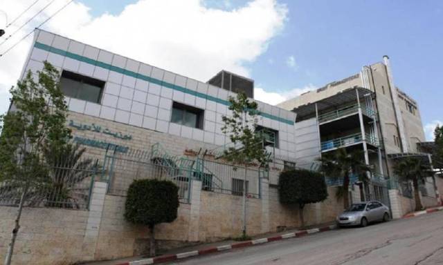 22 أبريل.. عمومية بيرزيت للأدوية تناقش توزيع أرباح 2018