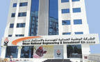 The ten-month contract is worth OMR 2.039 million - Photo Credit: Company's Website