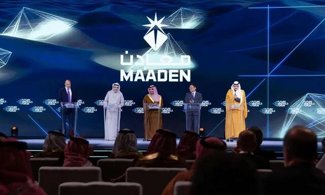 Saudi Arabia seen as global mining hub upon major agreements at FMF 2025