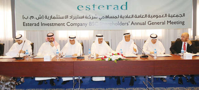 إحدى الجمعيات السابقة للشركة