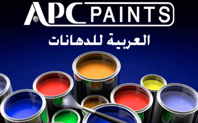أرباح "العربية للدهانات" تتراجع 48% بالربع الثالث