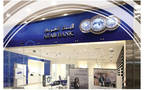 Arab Bank (Photo Archive)
