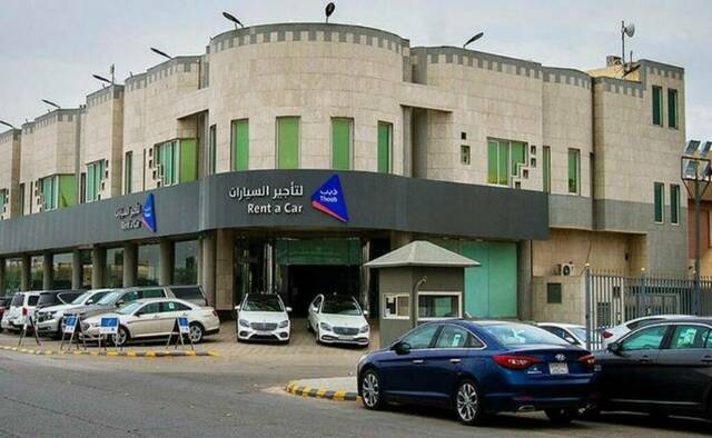 فرع تابع لشركة ذيب لتأجير السيارات - أرشيفية