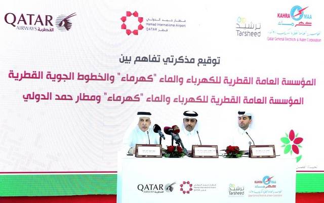 The two MoUs aim to achieve long-term sustainability and energy conservation in line with the Qatar National Vision 2030