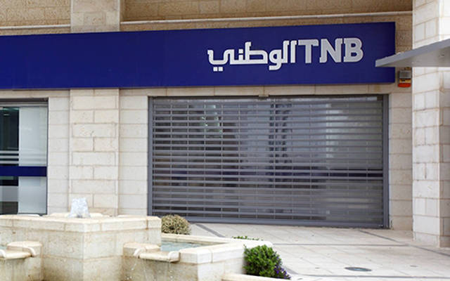 أحد فروع البنك الوطني