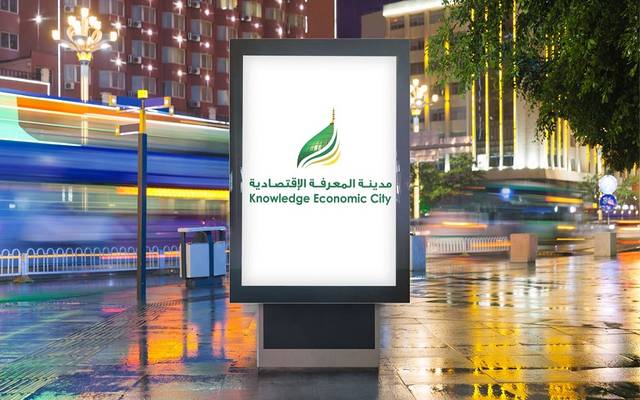 شعار شركة مدينة المعرفة الاقتصادية- أرشيفية